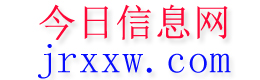 东港今日信息网